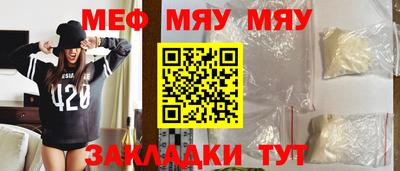 кристаллы Тверь