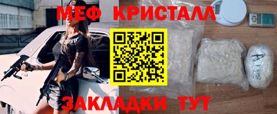 прущий лед Славянск-на-Кубани