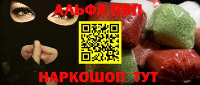 a pvp Старая Купавна