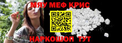 прущий лед Славянск-на-Кубани