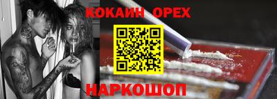 ПСИЛОЦИБИНОВЫЕ ГРИБЫ Славгород