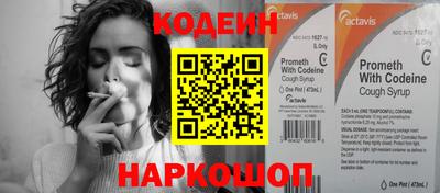 2c-b Ставрополь