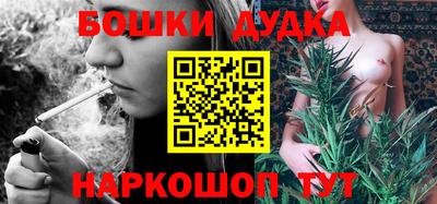 ПСИЛОЦИБИНОВЫЕ ГРИБЫ Славгород