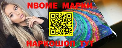 ПСИЛОЦИБИНОВЫЕ ГРИБЫ Славгород