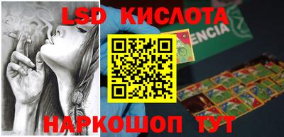 прущий лед Славянск-на-Кубани