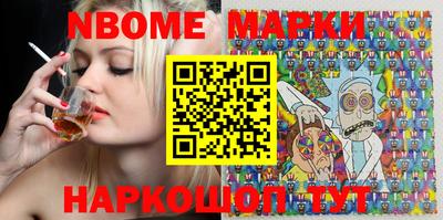 ПСИЛОЦИБИНОВЫЕ ГРИБЫ Славгород