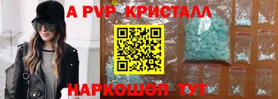 ПСИЛОЦИБИНОВЫЕ ГРИБЫ Славгород