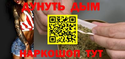 ПСИЛОЦИБИНОВЫЕ ГРИБЫ Славгород
