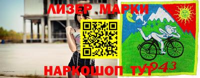прущий лед Славянск-на-Кубани
