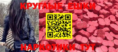 прущий лед Славянск-на-Кубани