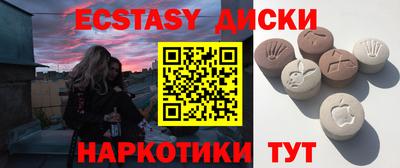 ПСИЛОЦИБИНОВЫЕ ГРИБЫ Славгород