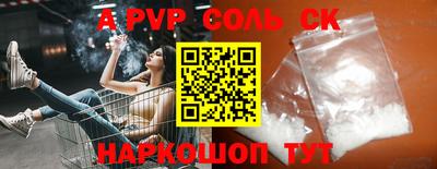 твердый Сланцы