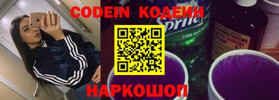 прущий лед Славянск-на-Кубани