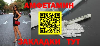 прущий лед Славянск-на-Кубани