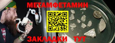 прущий лед Славянск-на-Кубани