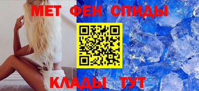 2c-b Ставрополь