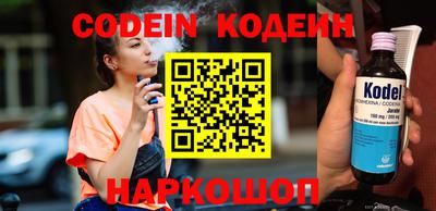 прущий лед Славянск-на-Кубани