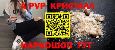 мефедрон мука Татарск