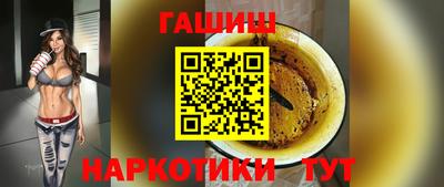 ПСИЛОЦИБИНОВЫЕ ГРИБЫ Славгород
