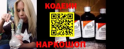 прущий лед Славянск-на-Кубани