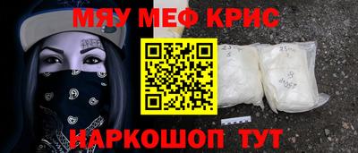 мескалин Тара