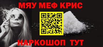 2c-b Ставрополь