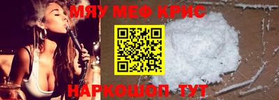 прущий лед Славянск-на-Кубани