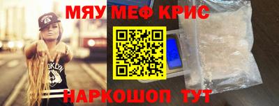 ПСИЛОЦИБИНОВЫЕ ГРИБЫ Славгород