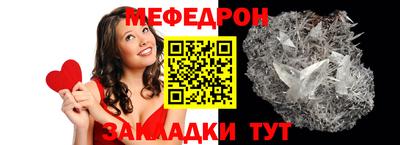 ПСИЛОЦИБИНОВЫЕ ГРИБЫ Славгород