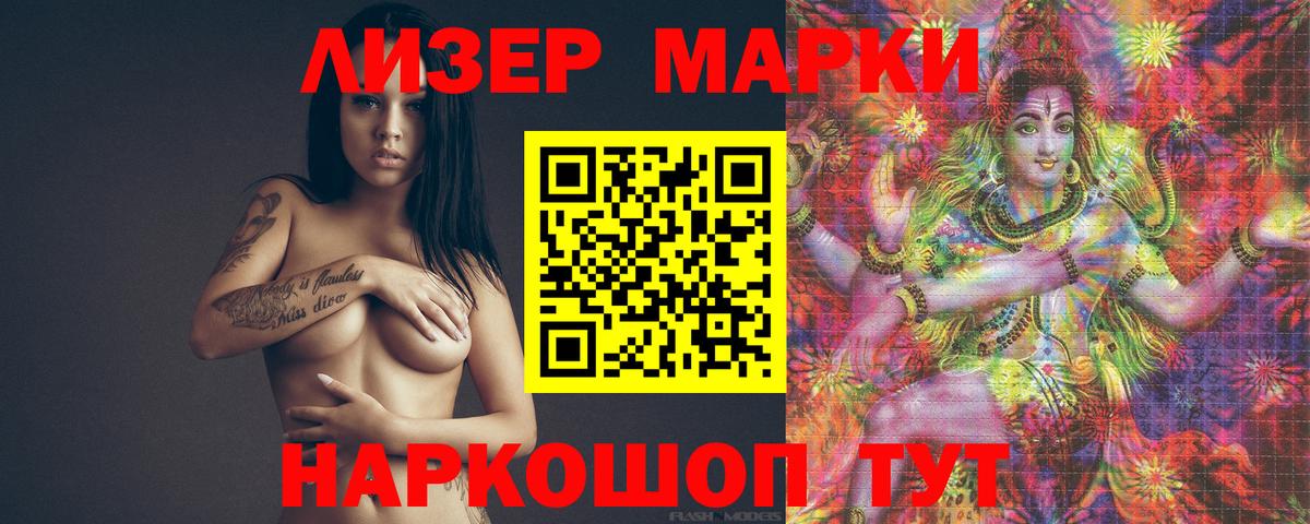 Лсд 25 экстази кислота  Вход с VPN  Нефтеюганск 