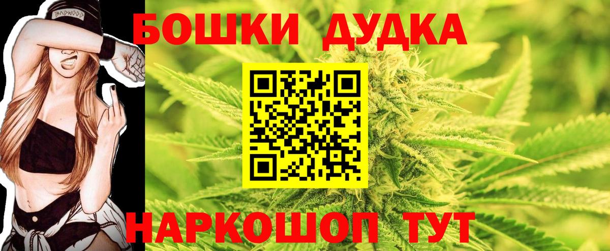 Канабис AK-47  Каннабис сатива  Нефтеюганск  Вход с VPN  Канабис VHQ 