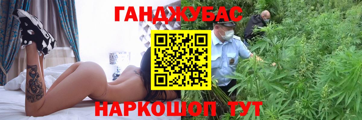 Канабис индика Нефтеюганск